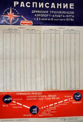 Прикрепленное изображение: 679813.jpg